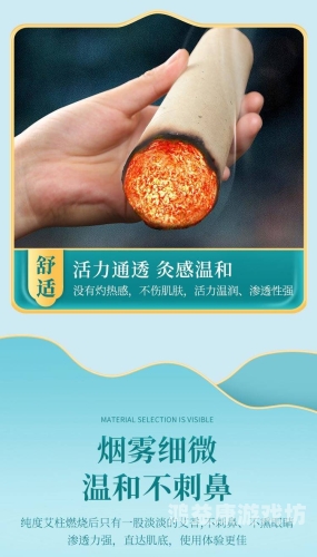 艾草养生全指南，从千年药用传统到现代水蜜桃在线播放生活应用久久国产再热