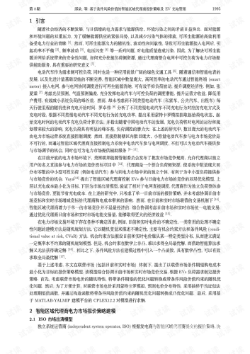 欧美区国产区在线观看欧美区国产区在线观看，版权与安全风险解析及合法替代方案
