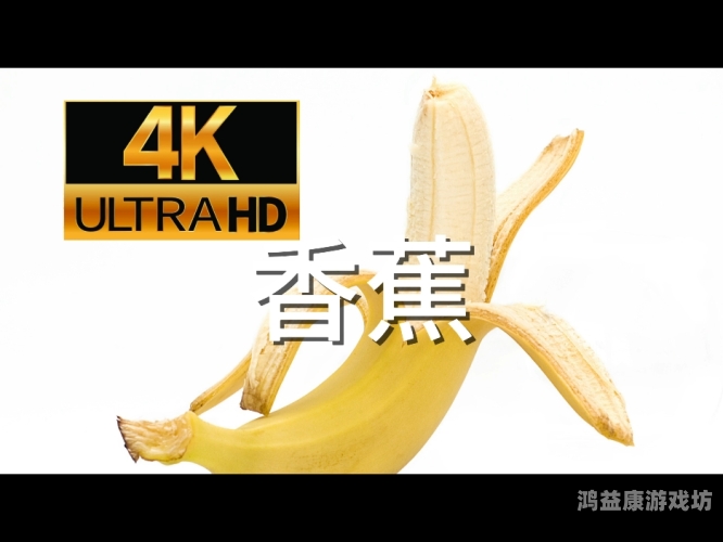 亚洲亚洲香蕉香蕉视频---