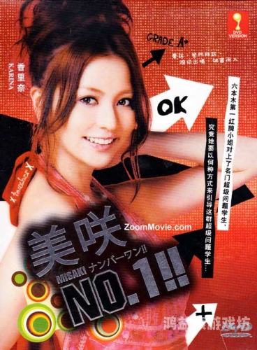 日本免费中文字幕喷水---