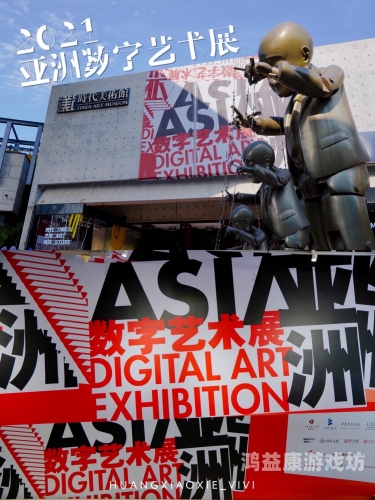 欧美日韩中字亚洲一区欧美日韩中字亚洲一区，文化交融下的数字内容新趋势