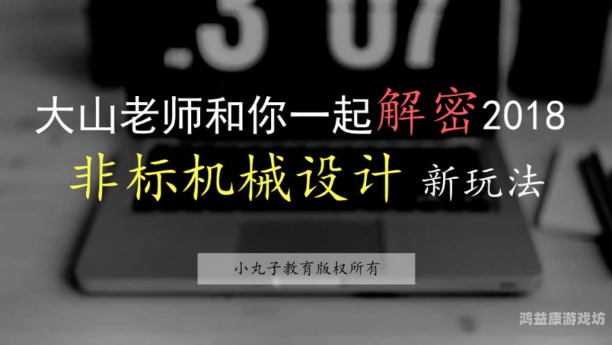 欧美在线精品一区在线观看思路
