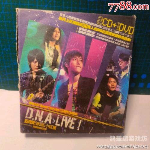 亚洲AB五月天在线观看全攻略，正版平台、演唱会回放与高清资源获取