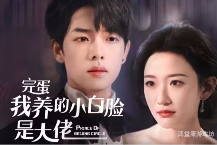 国产真实露脸精彩对白视频国产真实露脸精彩对白视频，为何成为网络新宠？