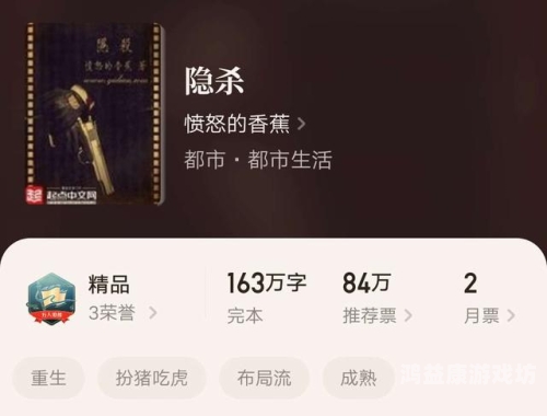 久久精品99久久香蕉国产小说