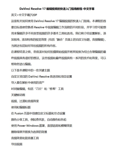 ---中文字幕永久在线网站视频大全