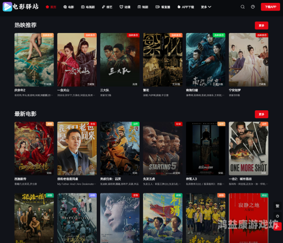 亚洲国产人物在线观看亚洲国产影视内容在线观看平台深度评测，版权、画质与用户体验全面解析