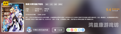 久久免费国产精品久久免费国产精品，深度解析国内免费优质内容的现状与发展