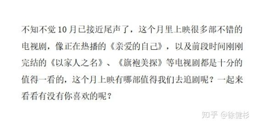 久久免费国产精品久久免费国产精品，深度解析国内免费优质内容的现状与发展