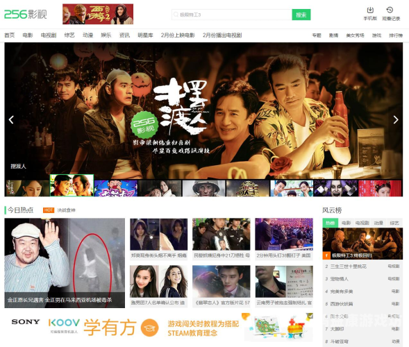 亚洲国产日韩在线人高清亚洲国产日韩在线人高清影视内容分析与发展趋势