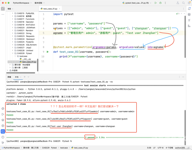 中文字幕乱码与中文乱码二区，原因分析与解决方法全攻略