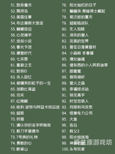 欧美日韩中文字幕三区，全球影视文化交流的新窗口日韩欧美一中文字字幕