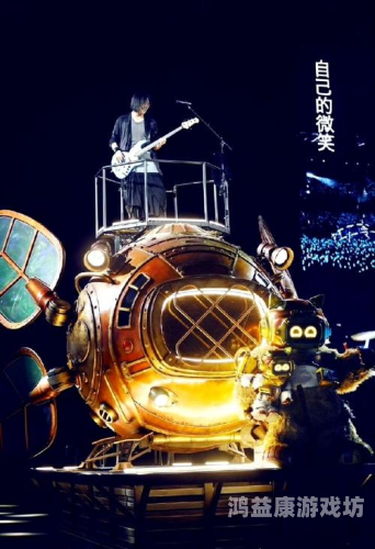 亚洲视频五月天激情亚洲音乐文化盛宴，解读五月天演唱会的人文艺术价值