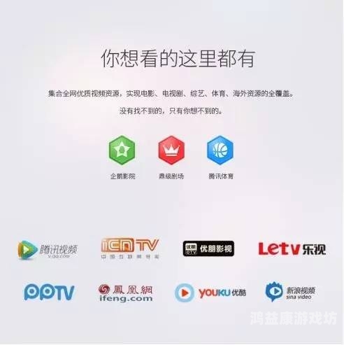 精品免费视频精品免费视频，优质资源全攻略