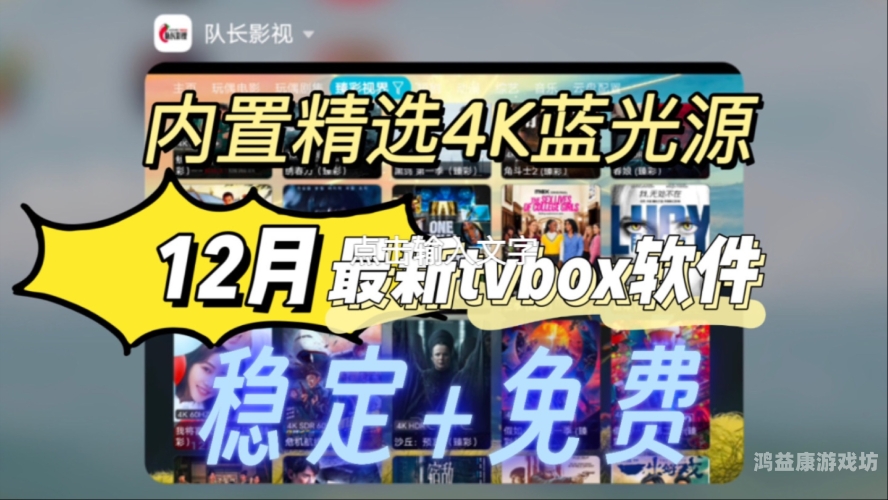 中文字幕不卡精品视频在线中文字幕不卡精品视频在线，高清流畅观影体验指南