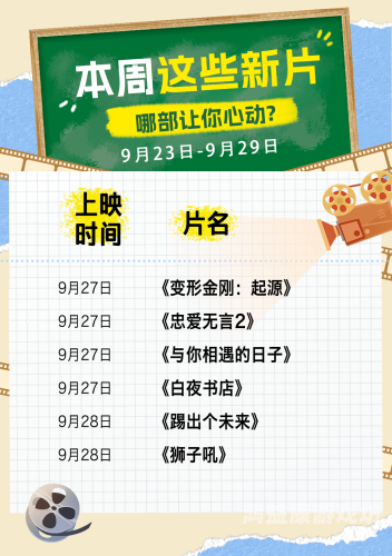 中文字幕不卡精品视频在线中文字幕不卡精品视频在线，高清流畅观影体验指南