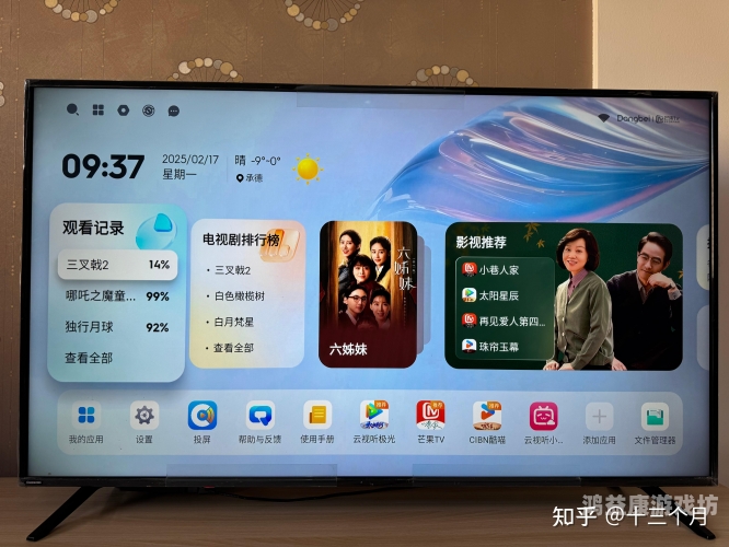 国产一区二区三区不卡观国产一区二区三区观影体验全面解析，告别卡顿，畅享高清视觉盛宴