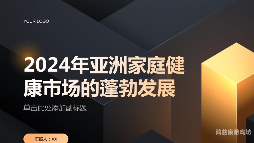 亚洲人在线观看影院指南，2024年最新合法平台推荐与观影趋势分析亚洲人在线观看影院视频