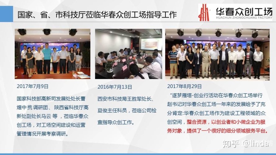 人人做，共享经济时代的全民创业新趋势人人做人人爱表达的寓意