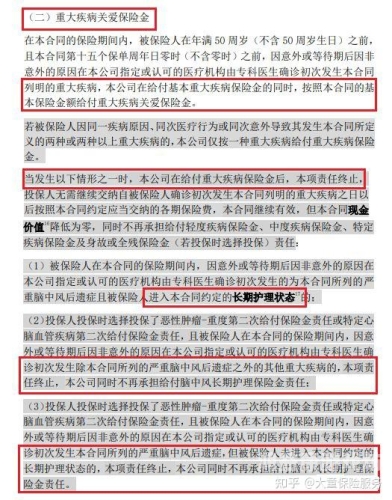 久久综合狠狠综合久久综，深度解析这一网络热词背后的文化现象久久综合狠狠综合久久综合86蘑菇