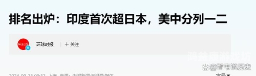 亚洲综合日本一区