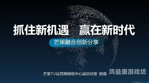 亚洲成综合人在线播放，流媒体时代的内容革命与市场机遇亚洲 综合 图文