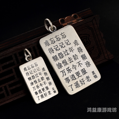 精品久久久久久久精品久久久久久久，品质生活的永恒追求