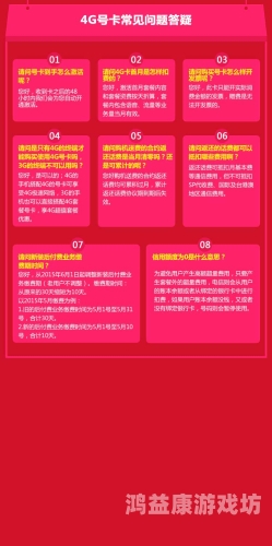 以下是这篇文章的核心要点，亚洲中文字幕4g流量