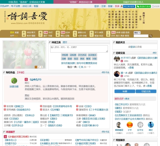 久久大www1. 文章标题优化（包含关键词且吸引点击）