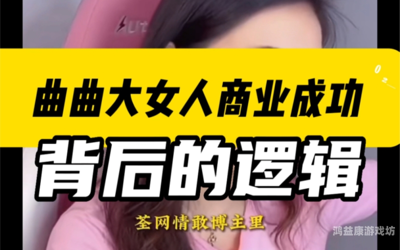 久久精品娱乐亚洲领先久久精品娱乐亚洲领先，探索其成功背后的商业逻辑与用户吸引力