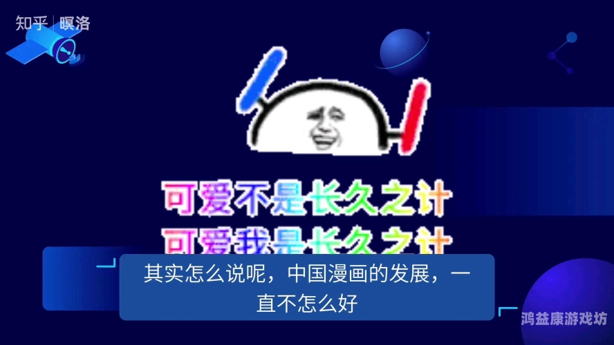 中文字幕精品卡通动漫全解析，从日漫经典到国漫崛起的深度鉴赏指南中文字幕精品卡通动漫一区二区三区
