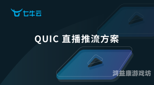 亚洲主流影视平台高清观看指南，解决卡顿与画质提升全方案