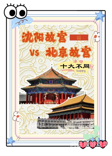 深度解析，欧美、国产、亚洲及卡通动漫的文化差异与市场格局欧美 国产 亚洲 卡通 综合在线