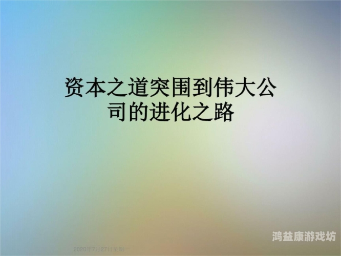 亚洲日韩在线视频市场格局解析，从内容出海到平台争霸的进化之路亚洲日韩在线视频无广告
