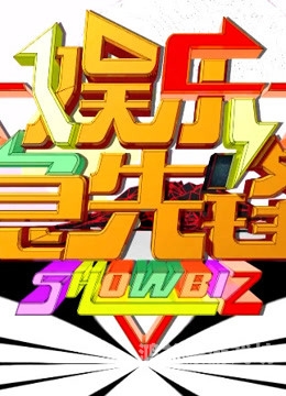 欧美精品在线视频欧美精品在线视频，探索高质量数字娱乐的新选择