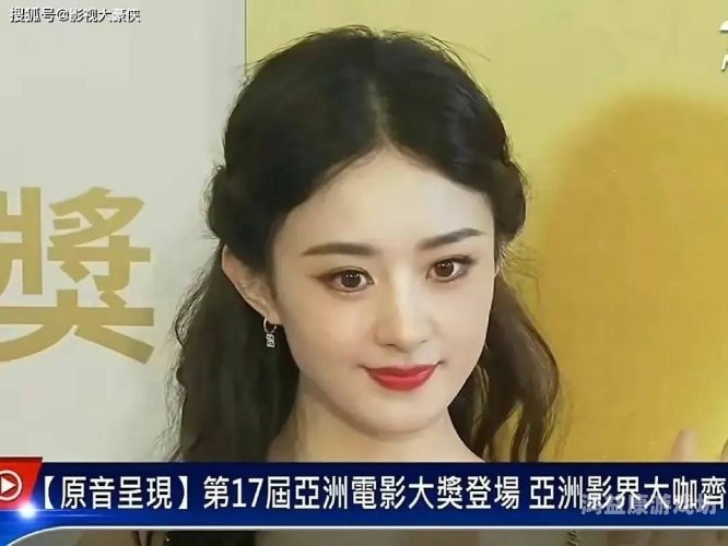 亚洲电影制服丝袜欧美另类赵丽颖