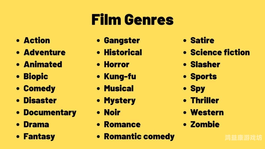 欧美专区 日韩专区欧美专区 vs 日韩专区，深度解析两大影视文化阵营的差异与魅力（附精品推荐清单）