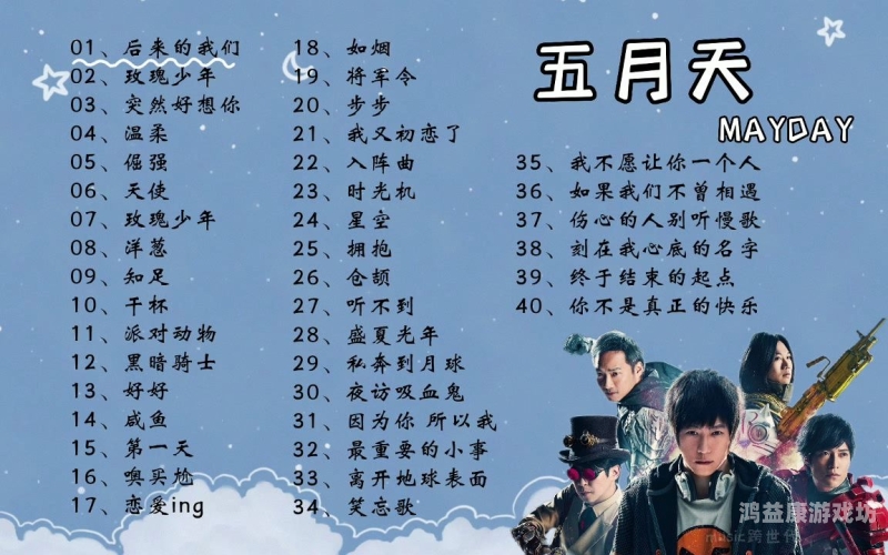 五月天伦理影院