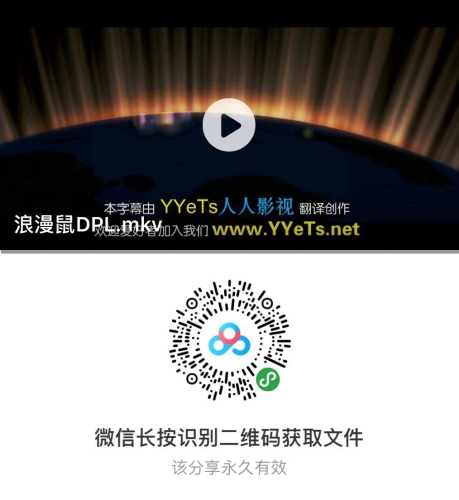 永久中在线文字幕文章亮点