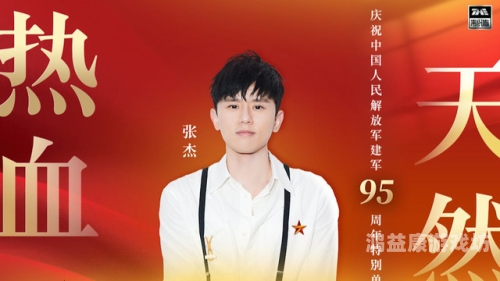 激情五月天，25年音乐征途背后的热血与坚持五月天六