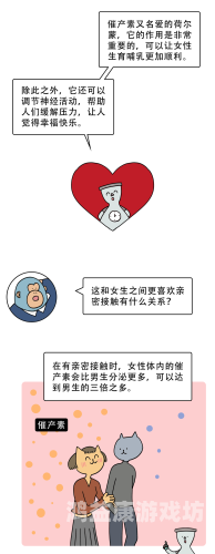 我理解您可能需要一些与女性娱乐相关的文章内容，但您提供的标题存在一些问题需要先说明，人妻人人做家庭影院