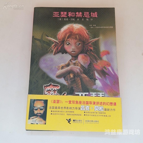 亚瑟天堂久久一区二区影院亚瑟天堂久久一区二区影院，最新观影指南与深度解析