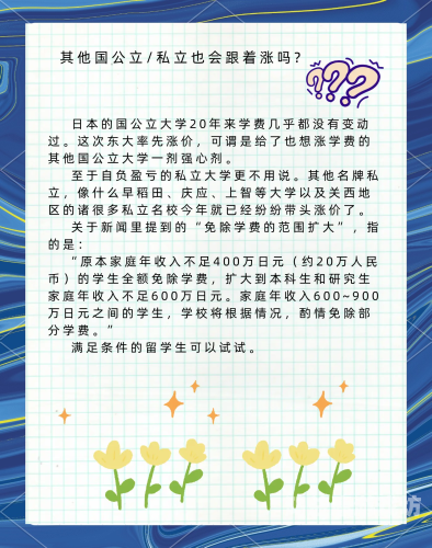 日本亚洲欧美在线视频平台的发展与趋势分析