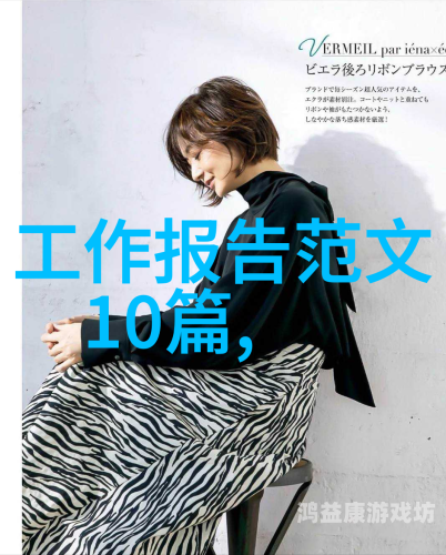 日本乱码视频中文字幕，原因解析与解决方法日文文本乱码电影