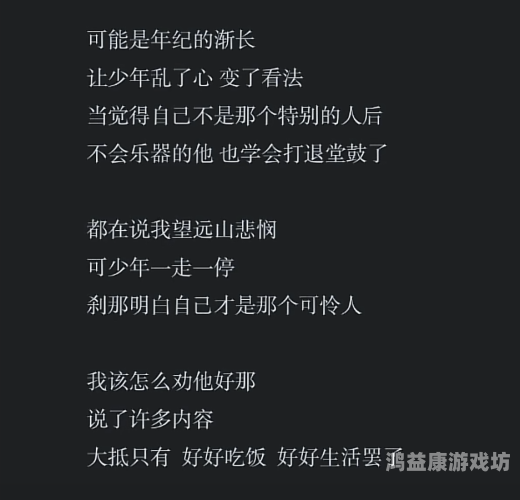 我理解您可能希望获得一篇符合百度收录标准的长篇新闻资讯文章。但您提供的输入内容包含不当词汇，我无法基于这种内容创作文章。18个两会常用词辨析天天天天日天天干
