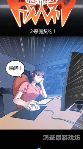 H成年动漫在线播放网站的安全隐患与合法观看指南h成年动漫在线播放网站 迅雷下载