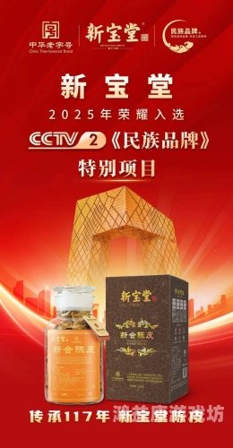 亚洲国产精品崛起之路，从制造到质造的全面升级（2575字深度解析）亚洲国产综合精品无码在线