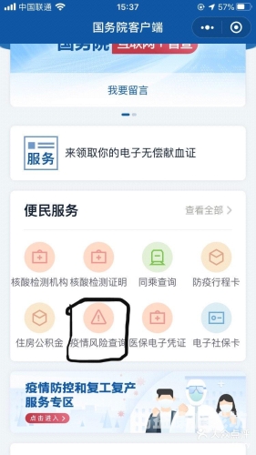 国产欧美亚洲精品第二区软件，使用指南与风险分析国产欧美亚洲精品第二区软件_第1集