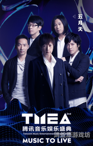 午夜在线视频国产五月天午夜在线视频国产五月天，探索数字时代的音乐与影像融合