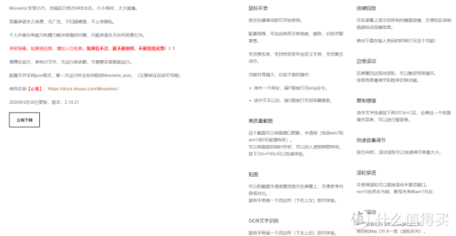 深度解析2023国产精品高清网站TOP10推荐，正版资源、4K画质与会员性价比全攻略适合夫妻二人看的小众影视剧